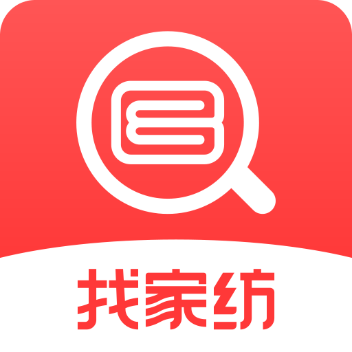 找家纺