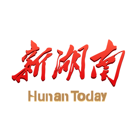 新湖南
