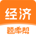 经济师题库帮