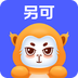 另可