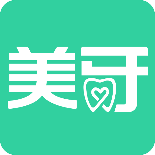 美亚美牙