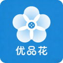 优品花