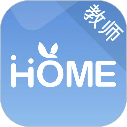 青蓝家园教师端