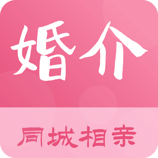 同城相亲