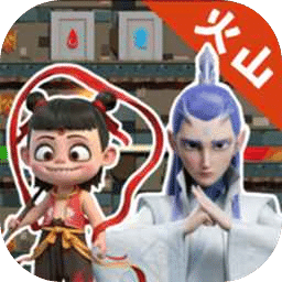 森林冰火人魔丸灵珠版