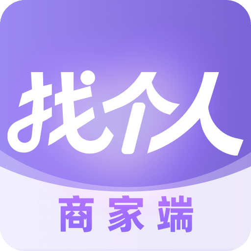 找个人商家端