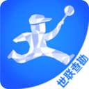 世联评估查勘