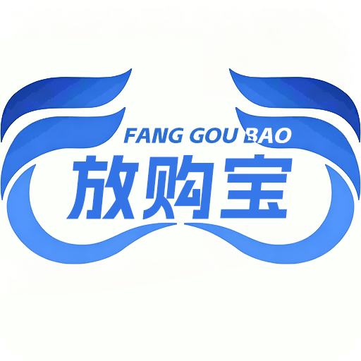 放购宝