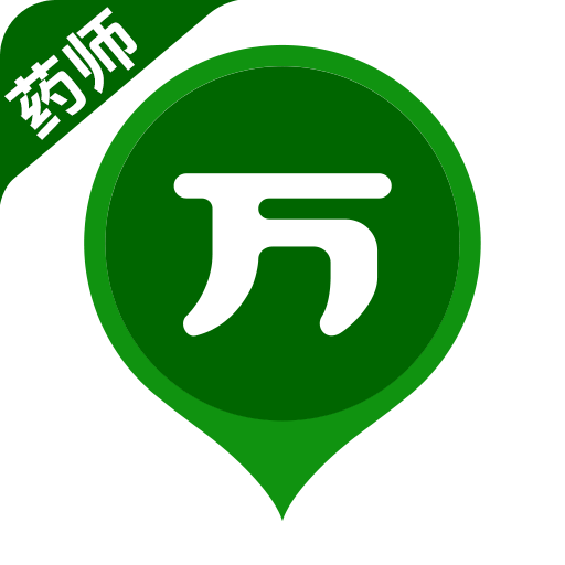执业药师万题库