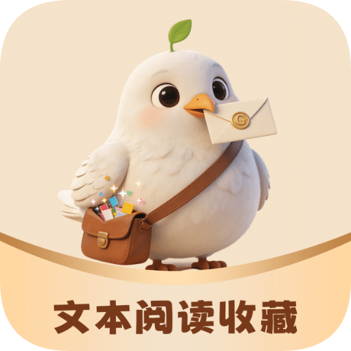 咕咕阅读