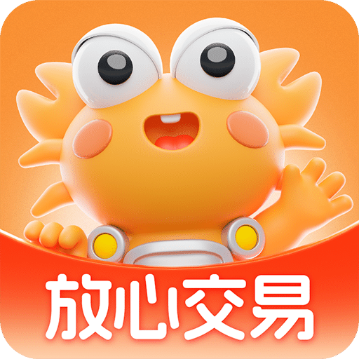 螃蟹账号