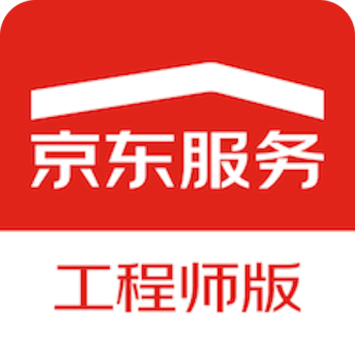汪师傅