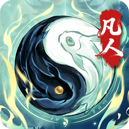 代号：法宝