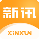新讯
