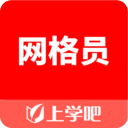 网格员考试题库