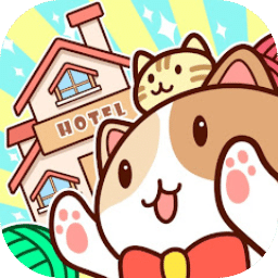 温馨猫酒店