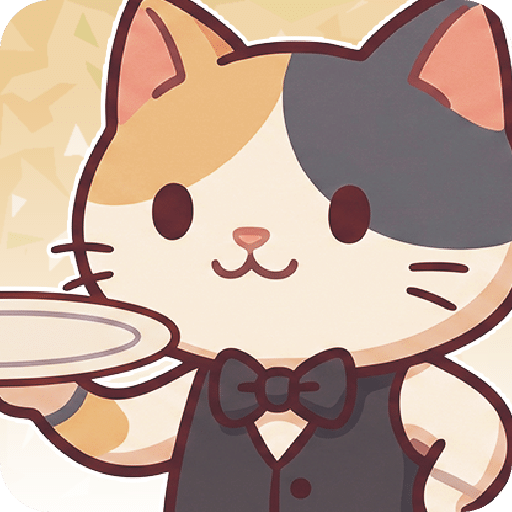 上菜啦！猫咪食堂