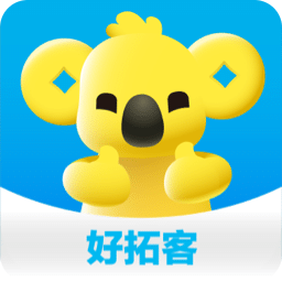 好拓客
