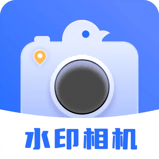 酷雀水印相机