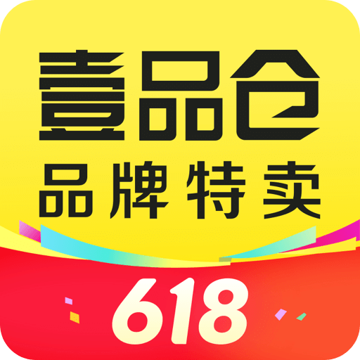 壹品仓