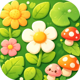 花园消消看游戏
