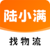 陆小满
