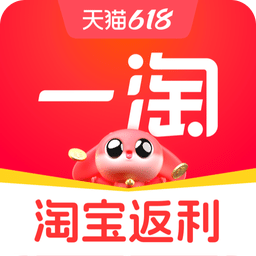 一淘
