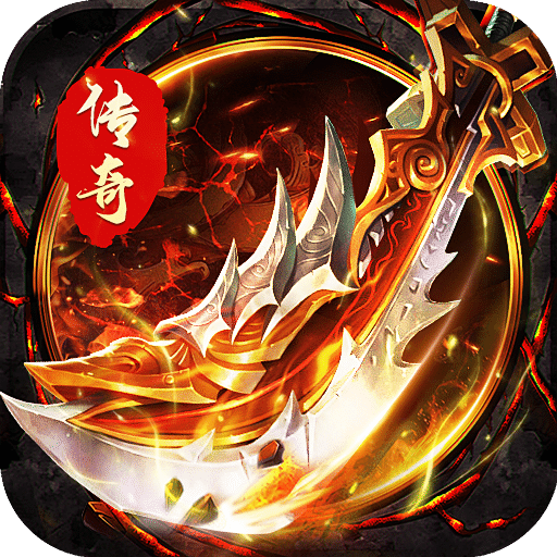龙渊征途
