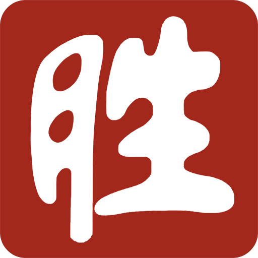 胜拓阿米巴