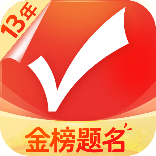 优志愿