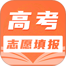 掌上高考AI志愿填报