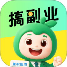 小白赚钱兼职