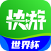 咪咕快游