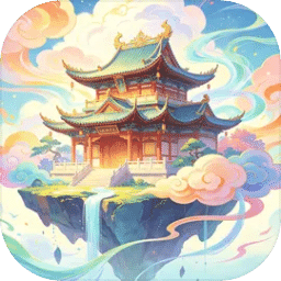 掌上修仙宗门