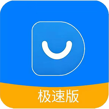 好店极速版