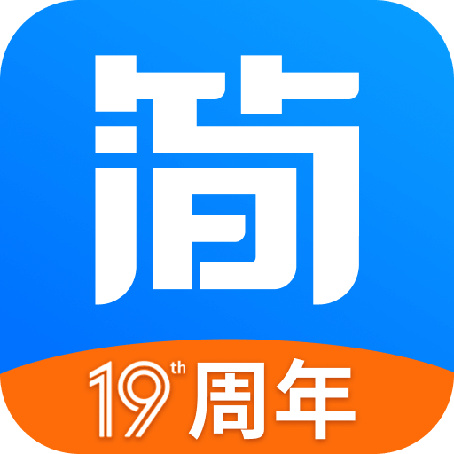 简单一百