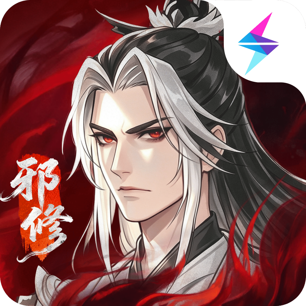 问剑长生