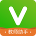 维词教师助手