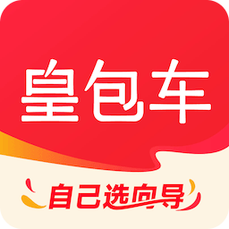 皇包车旅行