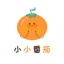 小小番茄