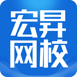 宏昇网校