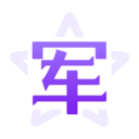 军队文职题库