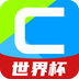 CCTV手机电视