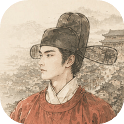 崇祯直聘：明末官场沉浮