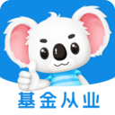 基金从业题考拉