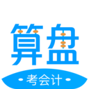 算盘智考v1.10