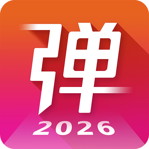 弹琴吧钢琴谱吉他谱电子琴谱