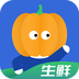 南瓜头