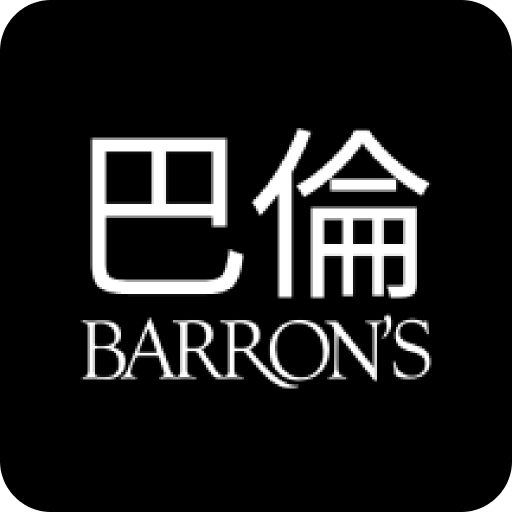 巴伦