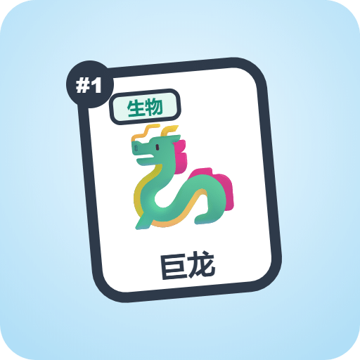 无限工厂